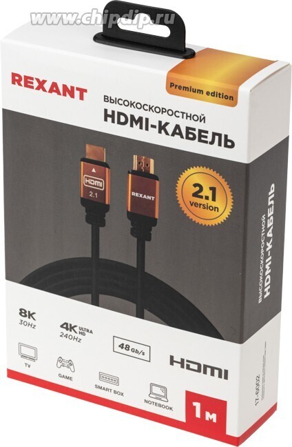 17-6002, Кабель HDMI - HDMI 2.1, длина 1м, Gold