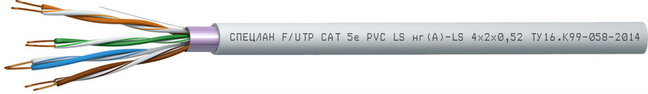 Кабель витая пара СПЕЦЛАН F/UTP Cat 5e PVC LSнг(А)-LS 2х2х0,52