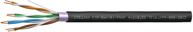 Кабель витая пара СПЕЦЛАН FTP-5нг(А)-FRHF 4x2x0,52