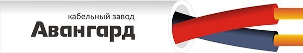 КПСнг(А)-FRLSLTx 1х2х1,0 Дельта Авангард