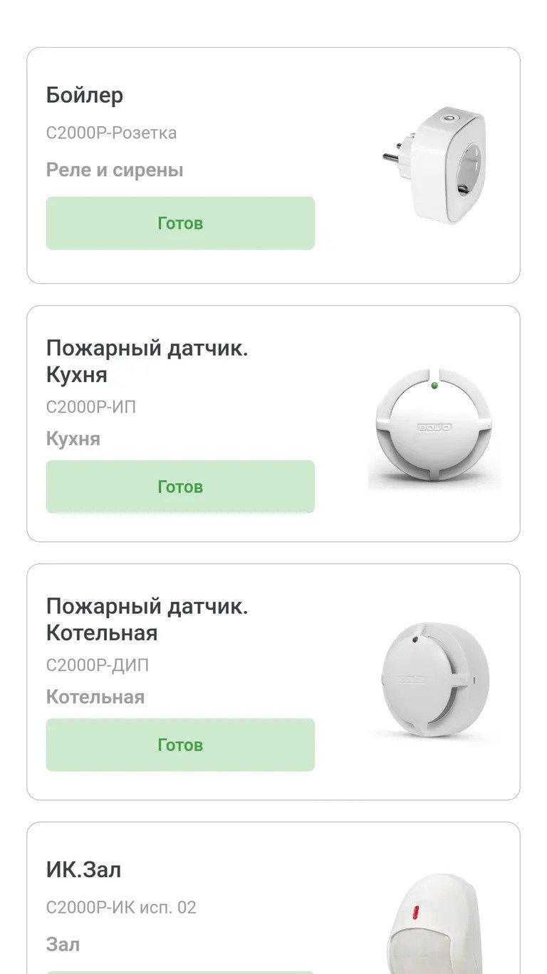Превью 2