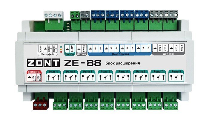 Устройство передачи извещений ZONT ZE-88