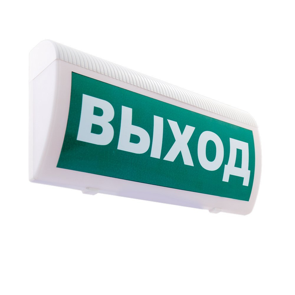 Оповещатель М-24-З ГРАНД «Выход»